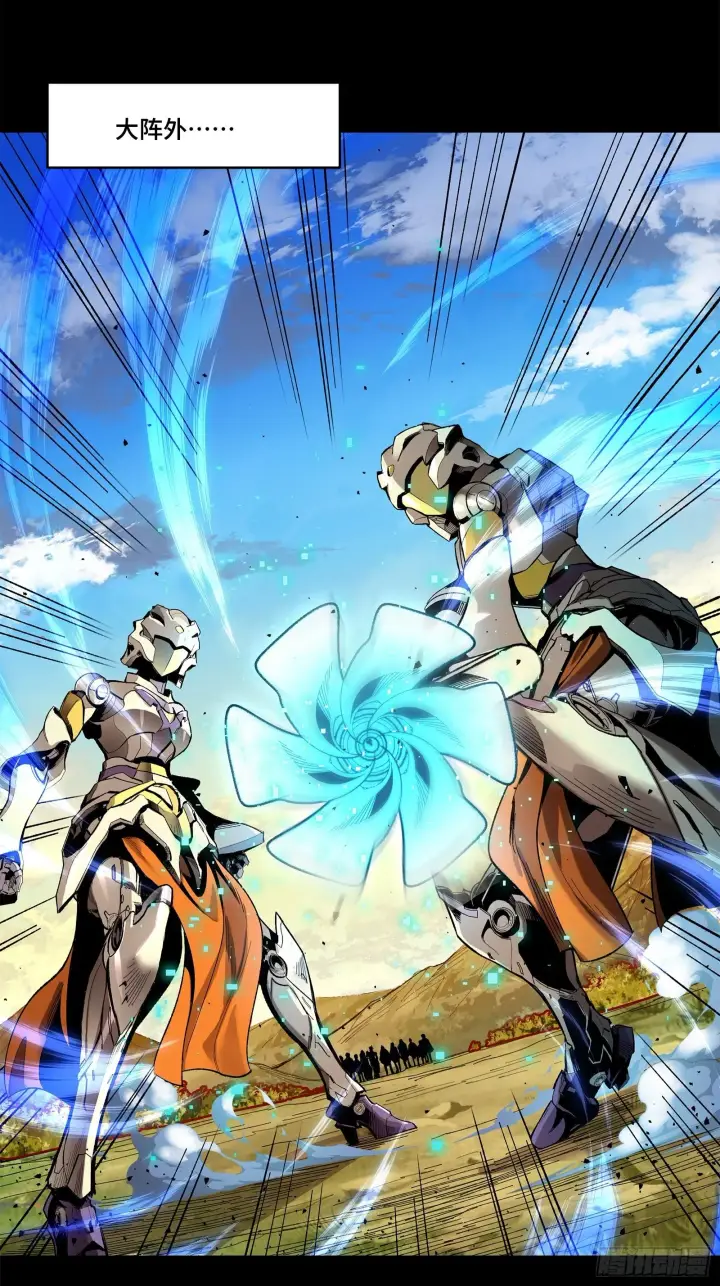 漫画《星甲魂将传》129 星魂将闻仲第44张图