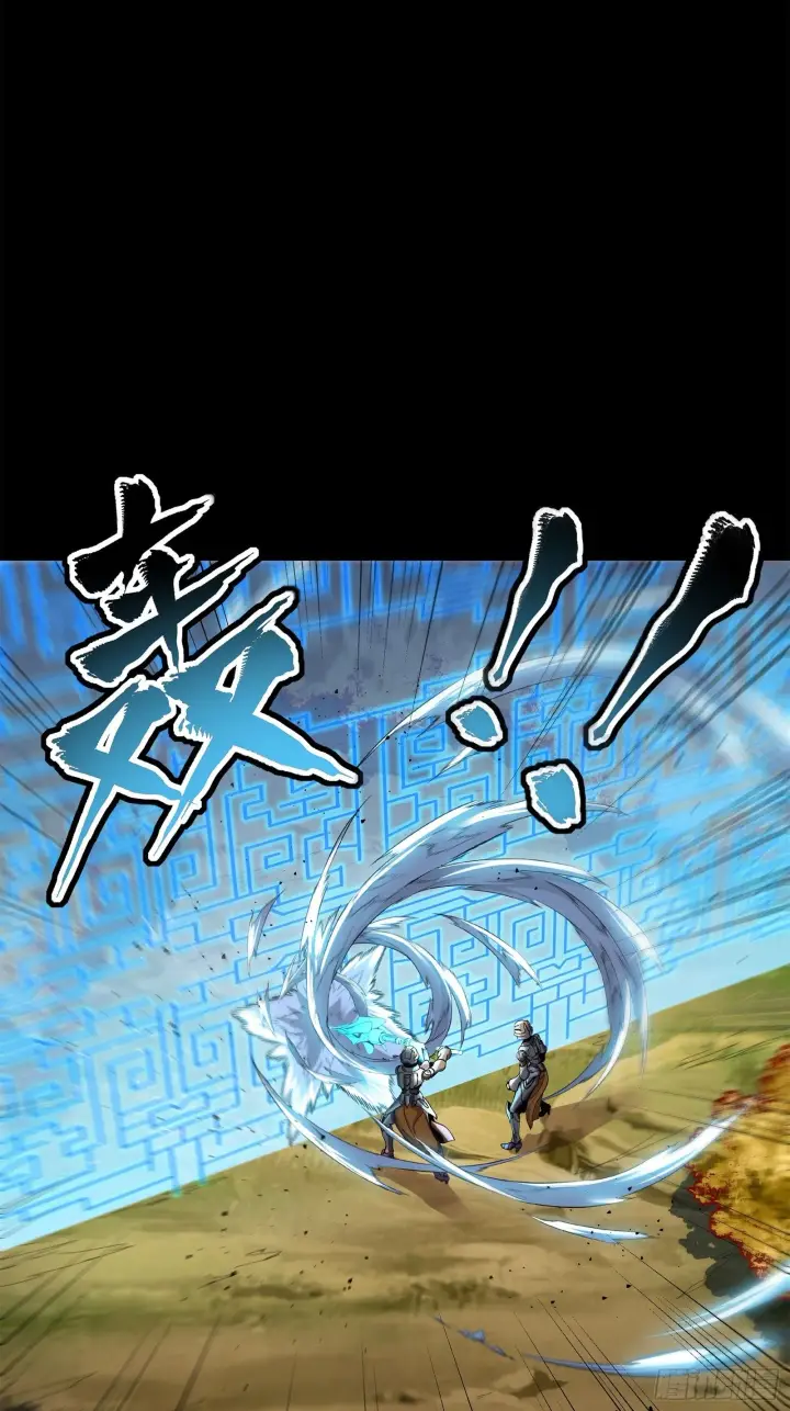 漫画《星甲魂将传》129 星魂将闻仲第45张图