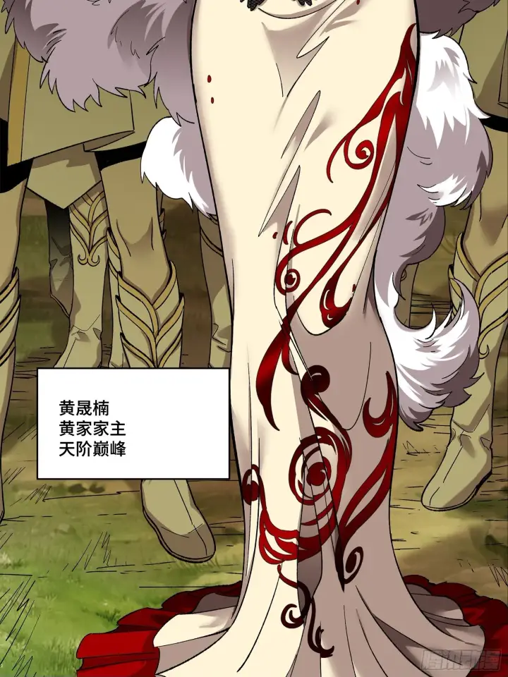漫画《星甲魂将传》129 星魂将闻仲第50张图