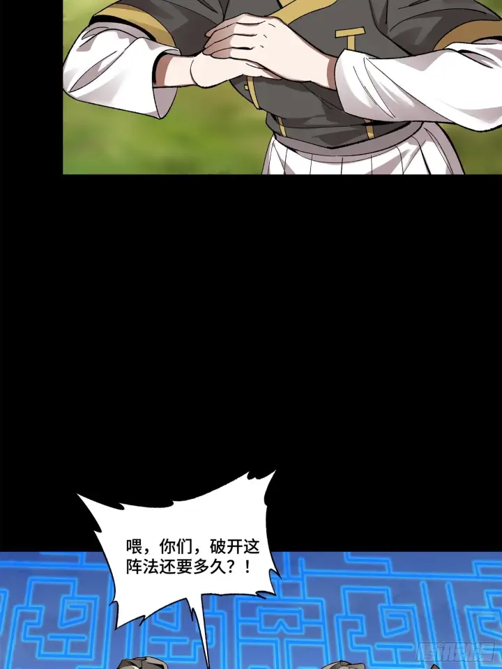 漫画《星甲魂将传》129 星魂将闻仲第52张图
