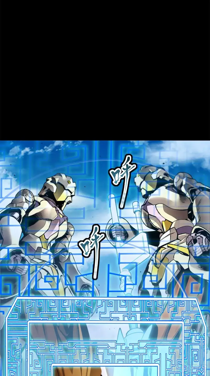 漫画《星甲魂将传》129 星魂将闻仲第58张图