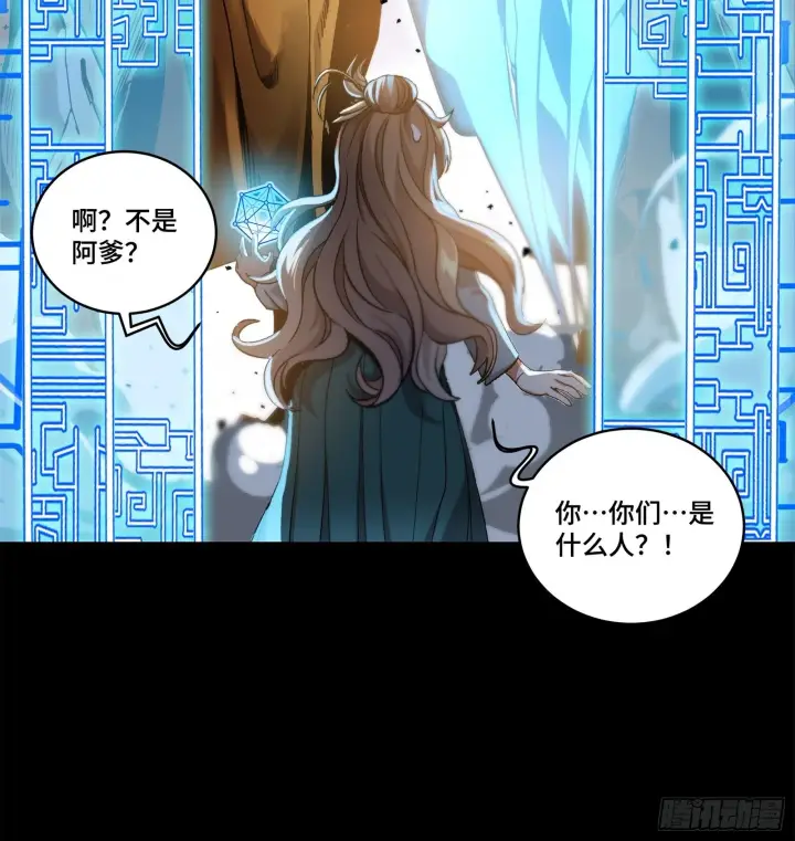 漫画《星甲魂将传》129 星魂将闻仲第59张图