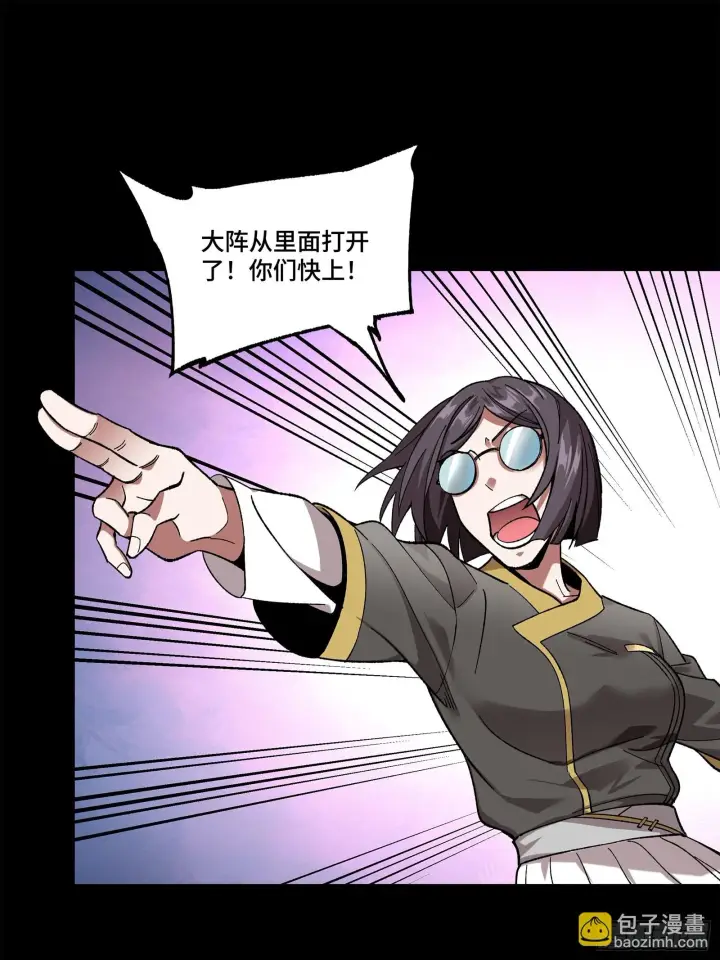 漫画《星甲魂将传》129 星魂将闻仲第60张图