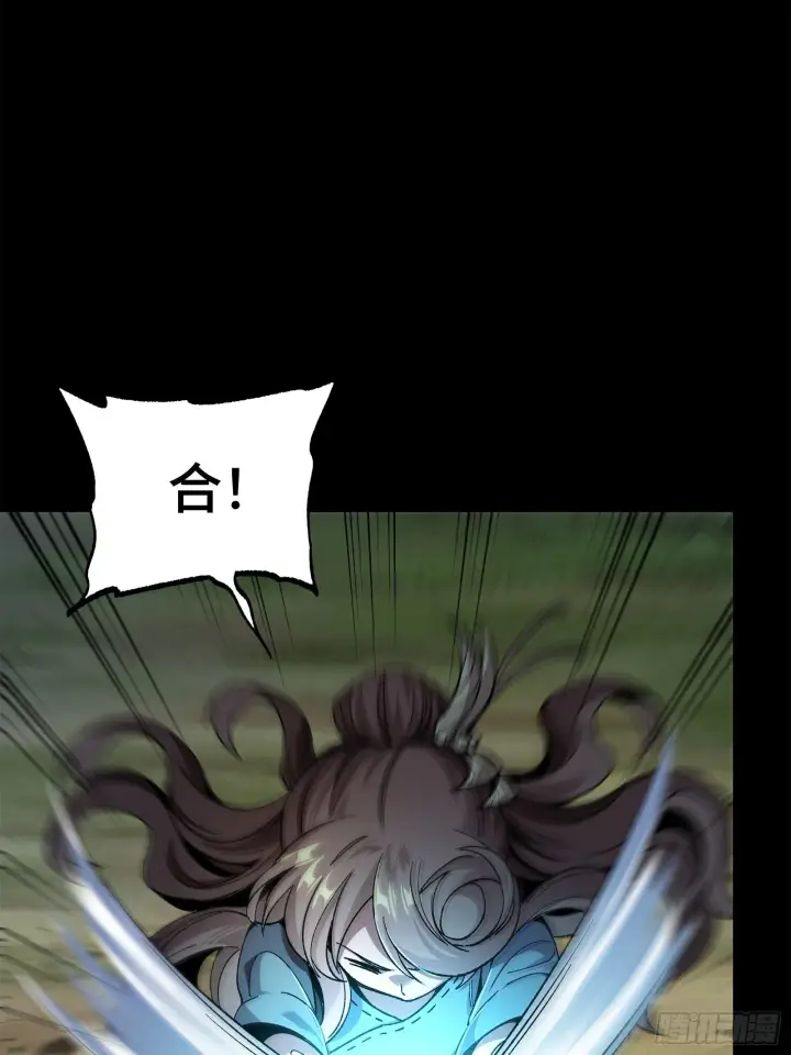 漫画《星甲魂将传》129 星魂将闻仲第61张图
