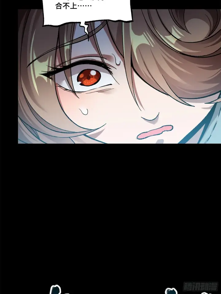 漫画《星甲魂将传》129 星魂将闻仲第63张图