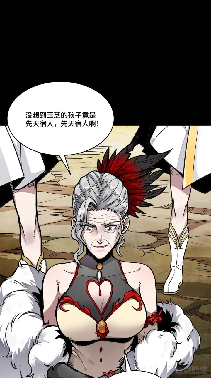 漫画《星甲魂将传》129 星魂将闻仲第87张图