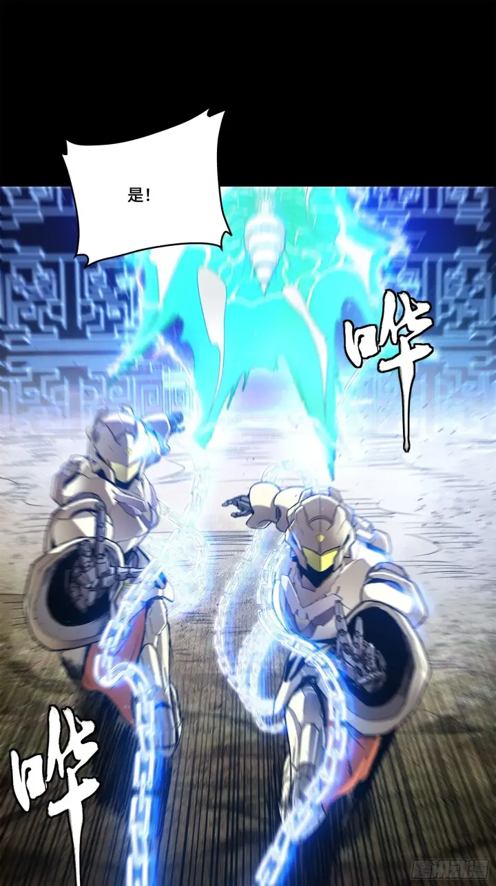 漫画《星甲魂将传》129 星魂将闻仲第90张图
