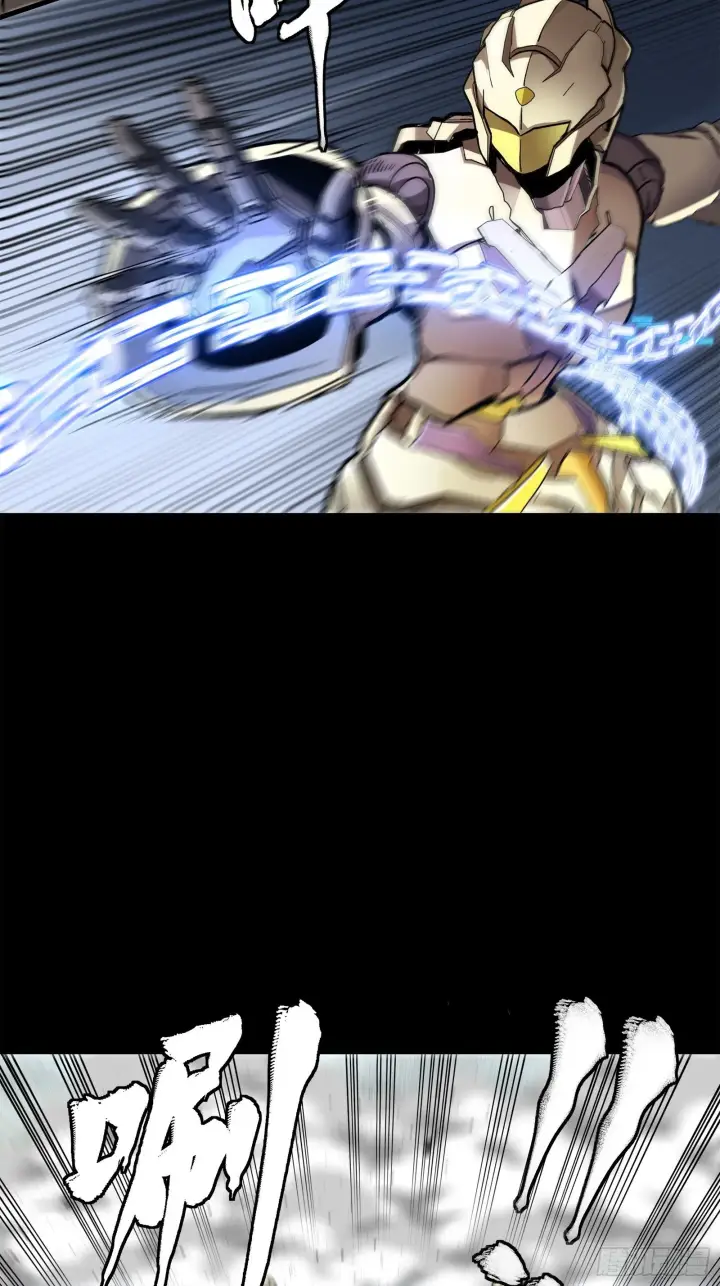 漫画《星甲魂将传》129 星魂将闻仲第92张图