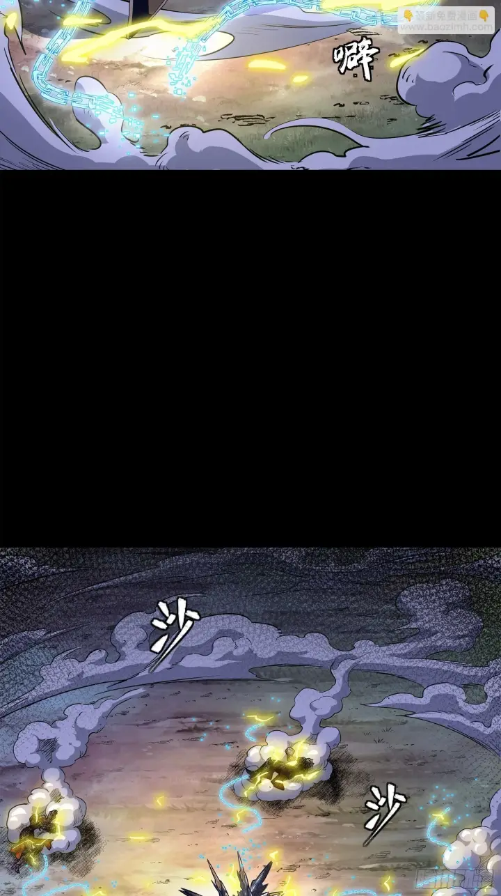 漫画《星甲魂将传》130 等不到的人第12张图