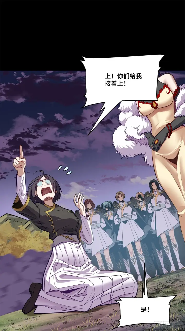 漫画《星甲魂将传》130 等不到的人第15张图