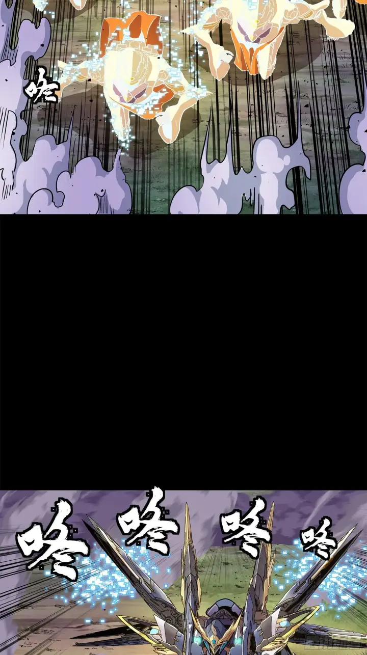 漫画《星甲魂将传》130 等不到的人第17张图