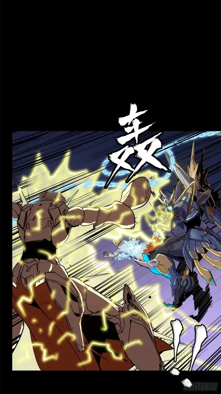 漫画《星甲魂将传》130 等不到的人第22张图