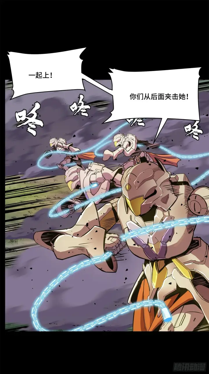 漫画《星甲魂将传》130 等不到的人第25张图