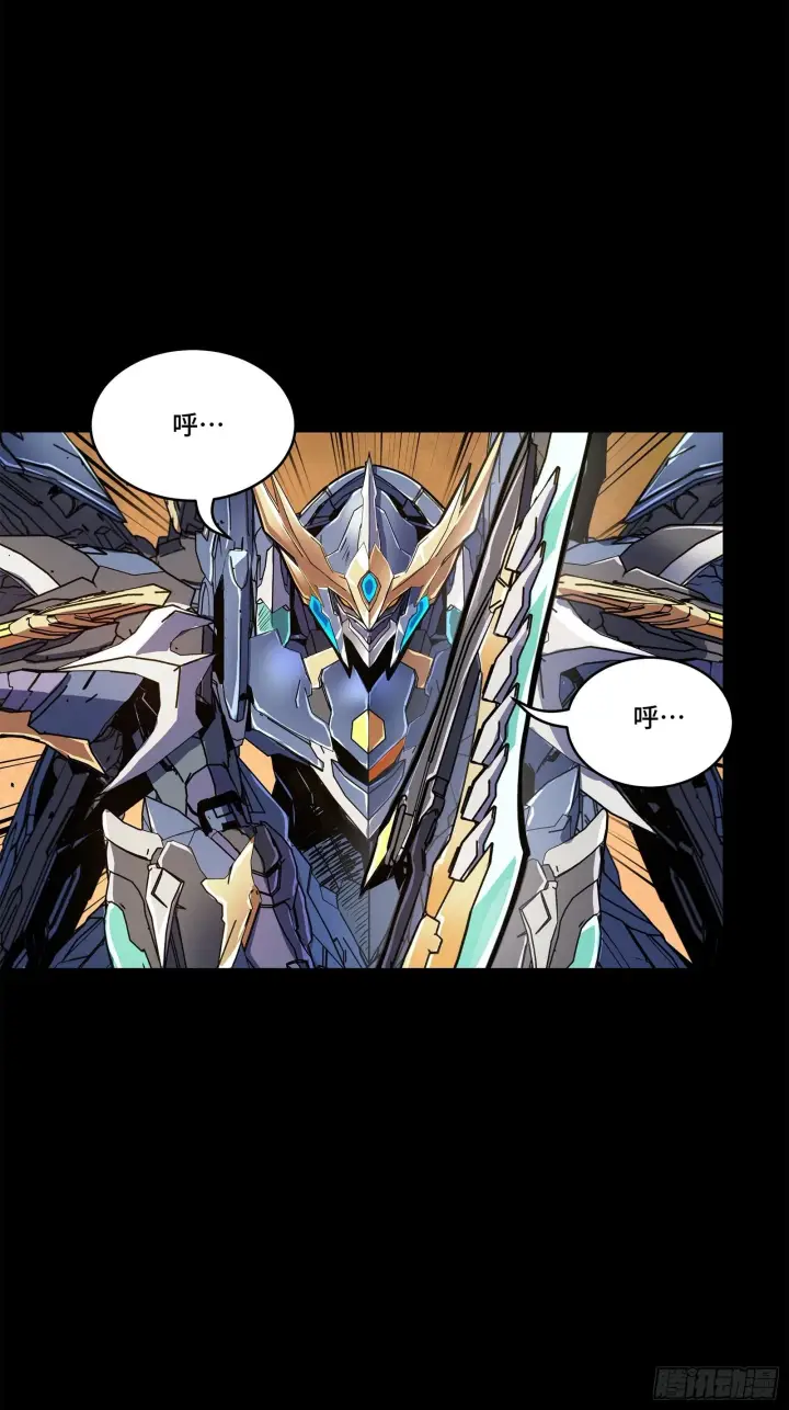 漫画《星甲魂将传》130 等不到的人第26张图