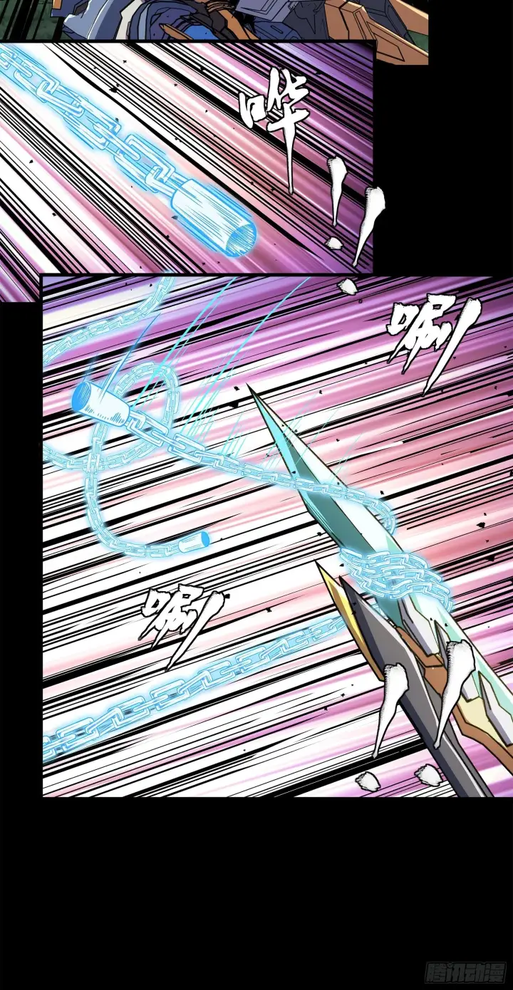 漫画《星甲魂将传》130 等不到的人第29张图