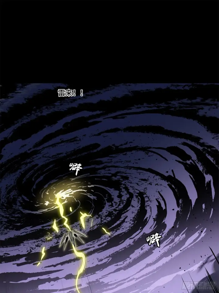 漫画《星甲魂将传》130 等不到的人第3张图