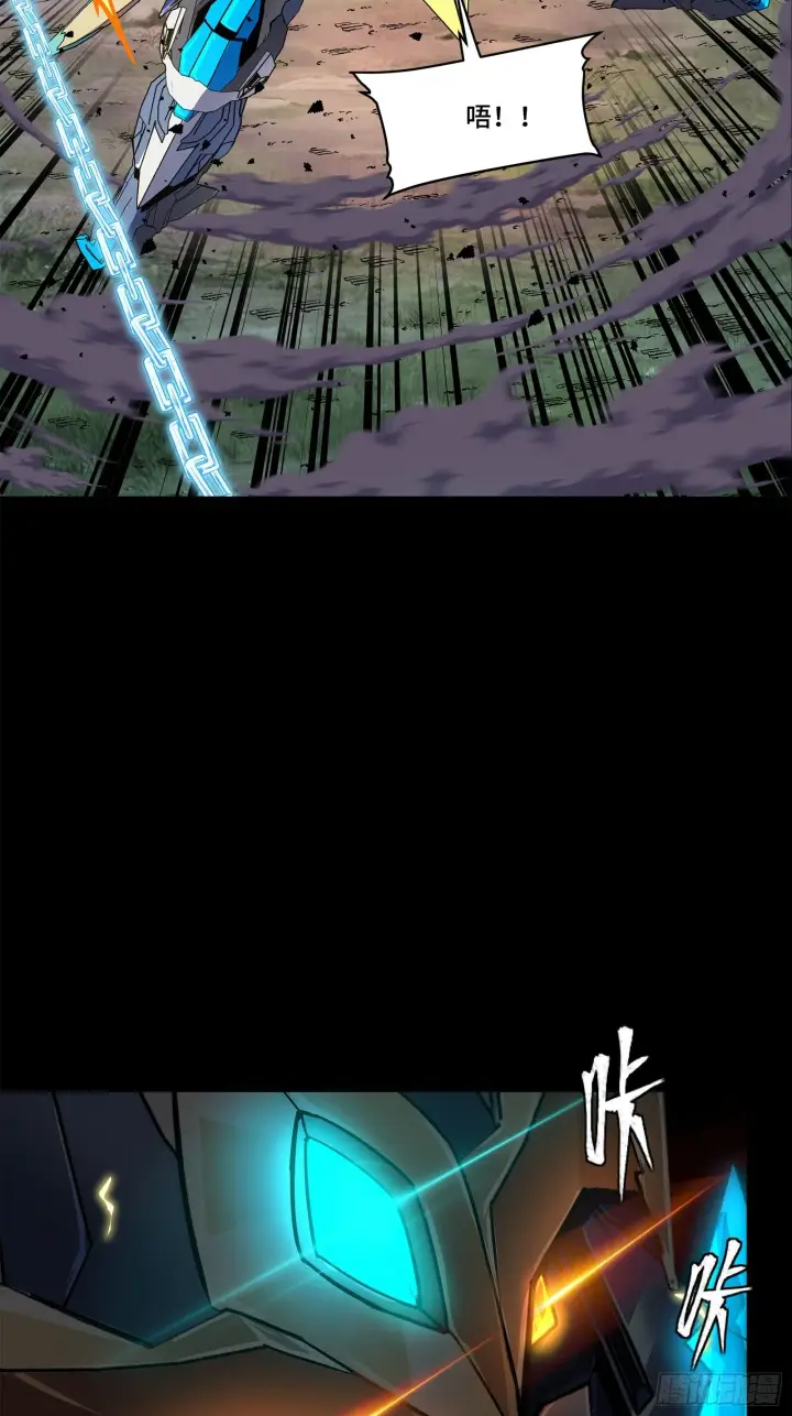 漫画《星甲魂将传》130 等不到的人第32张图