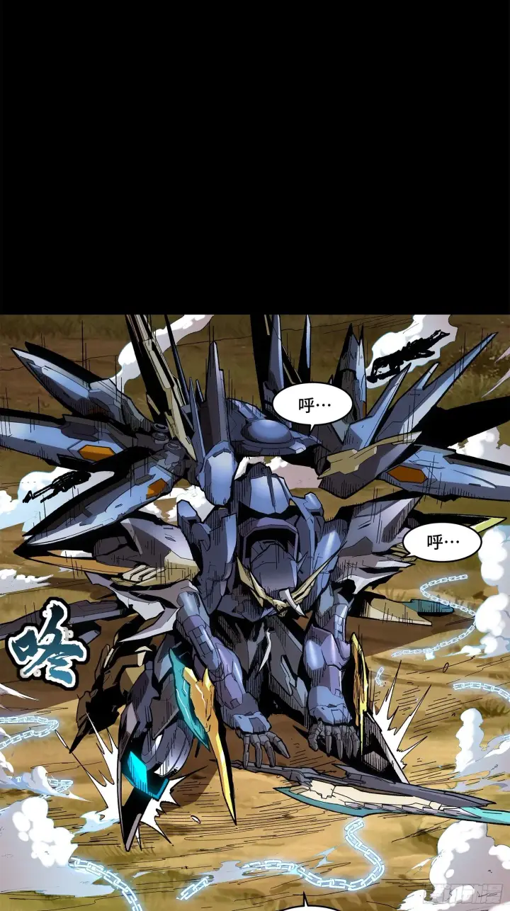 漫画《星甲魂将传》130 等不到的人第37张图