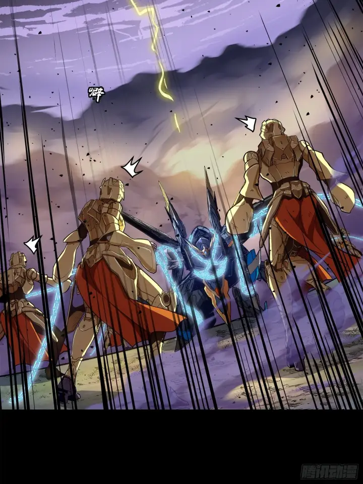 漫画《星甲魂将传》130 等不到的人第4张图