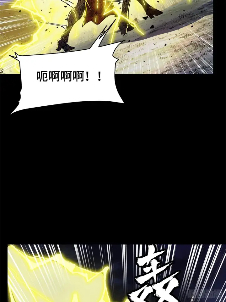 漫画《星甲魂将传》130 等不到的人第8张图