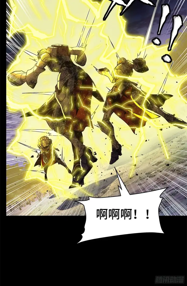 漫画《星甲魂将传》130 等不到的人第9张图