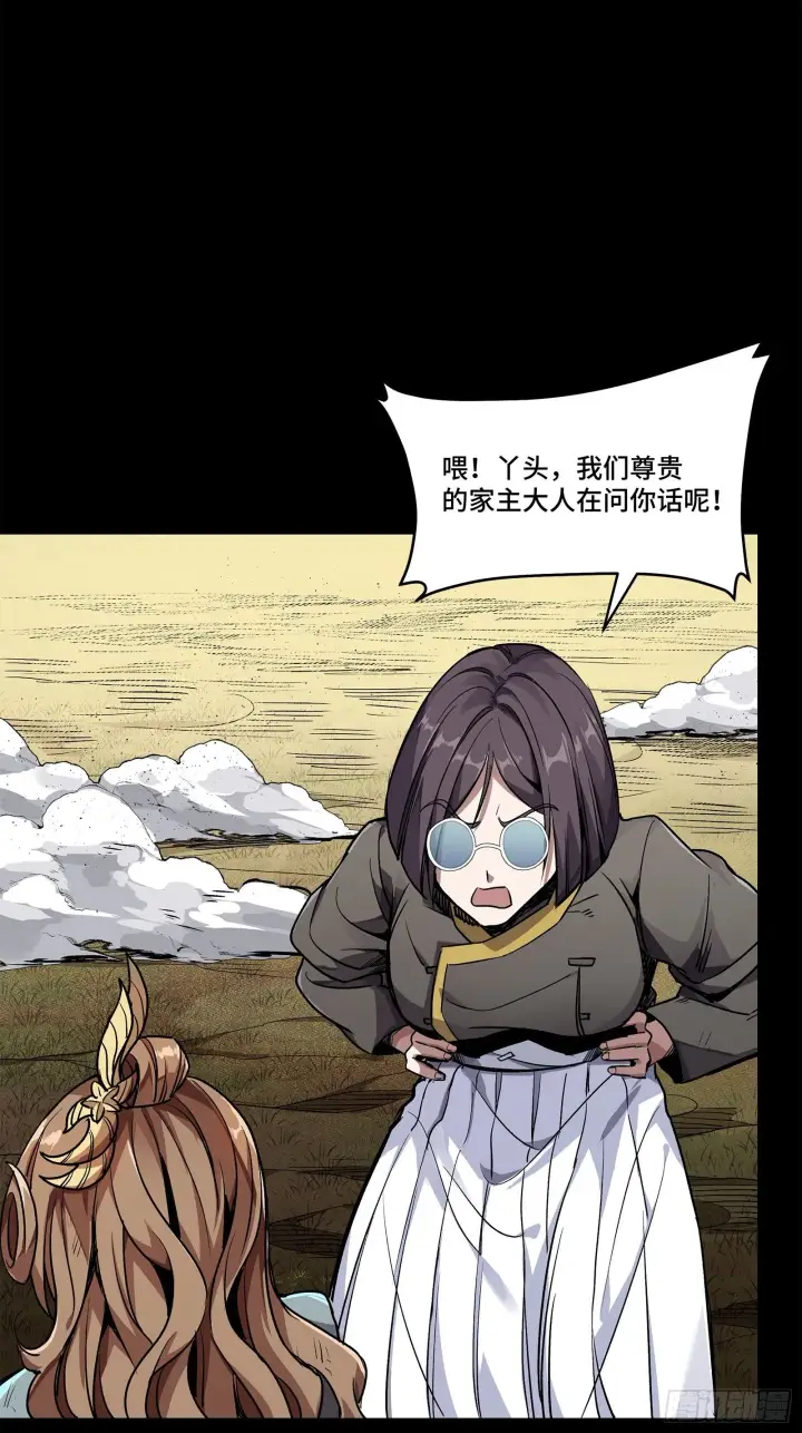 漫画《星甲魂将传》131 我会出手第19张图