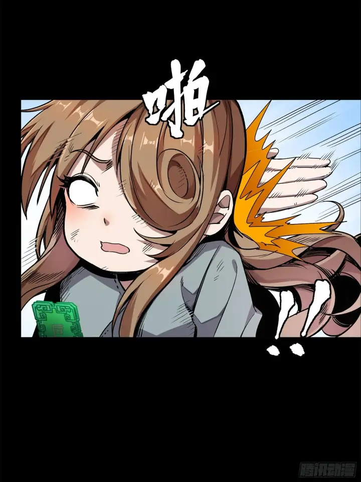 漫画《星甲魂将传》131 我会出手第25张图