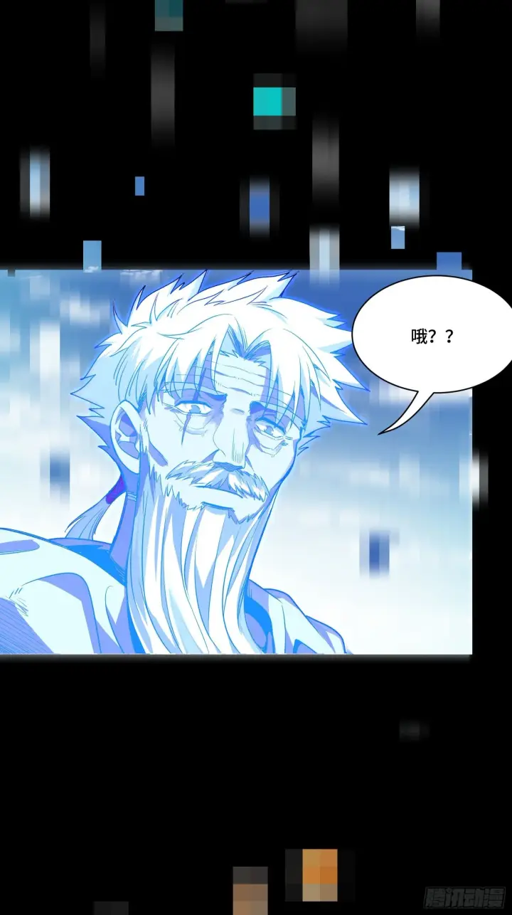 漫画《星甲魂将传》131 我会出手第31张图