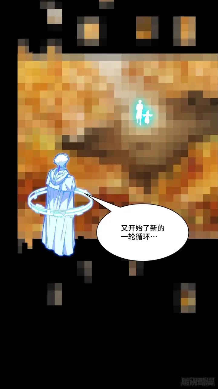 漫画《星甲魂将传》131 我会出手第32张图