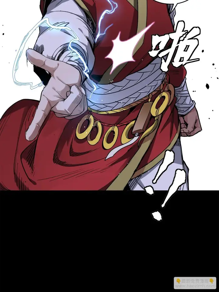 漫画《星甲魂将传》131 我会出手第48张图