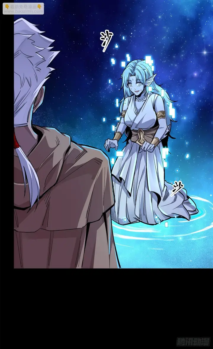 漫画《星甲魂将传》132 第二重试炼第102张图