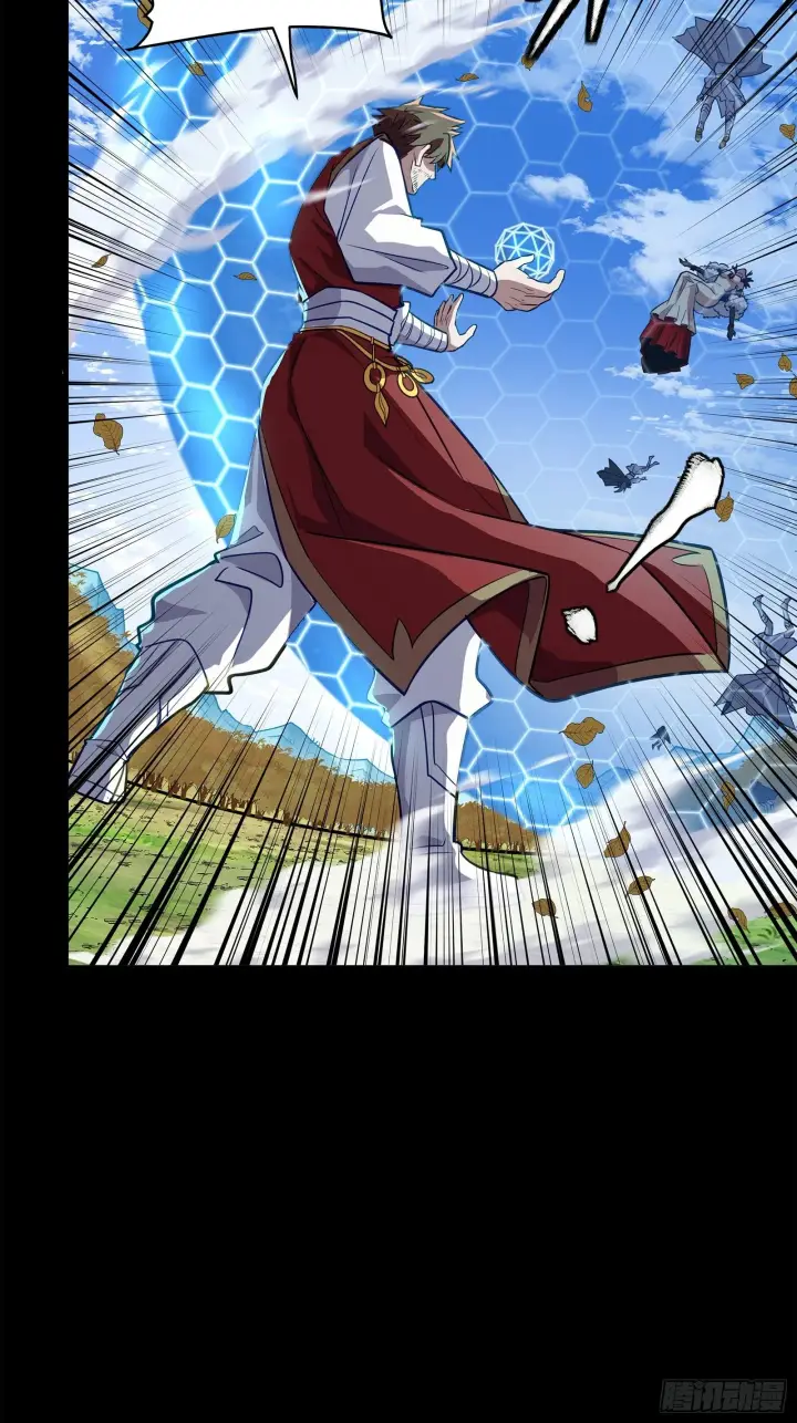 漫画《星甲魂将传》132 第二重试炼第16张图