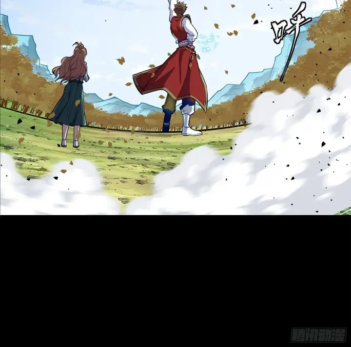 漫画《星甲魂将传》132 第二重试炼第19张图