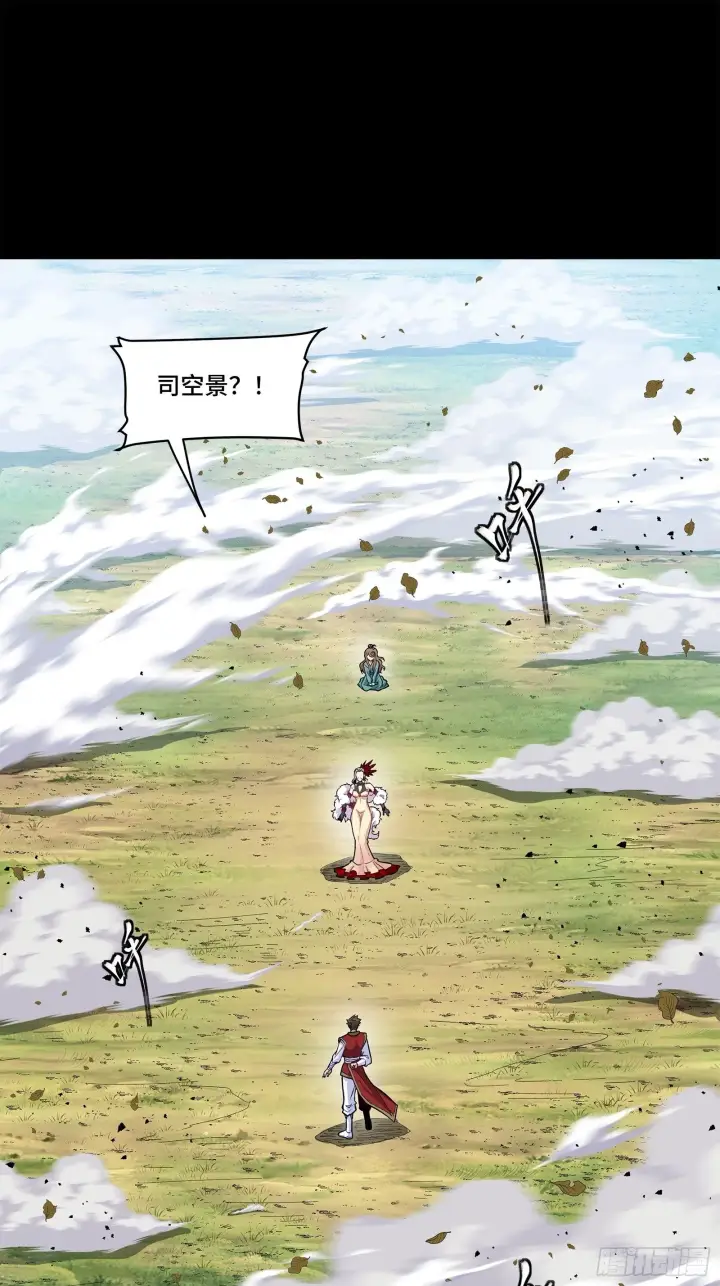 漫画《星甲魂将传》132 第二重试炼第2张图