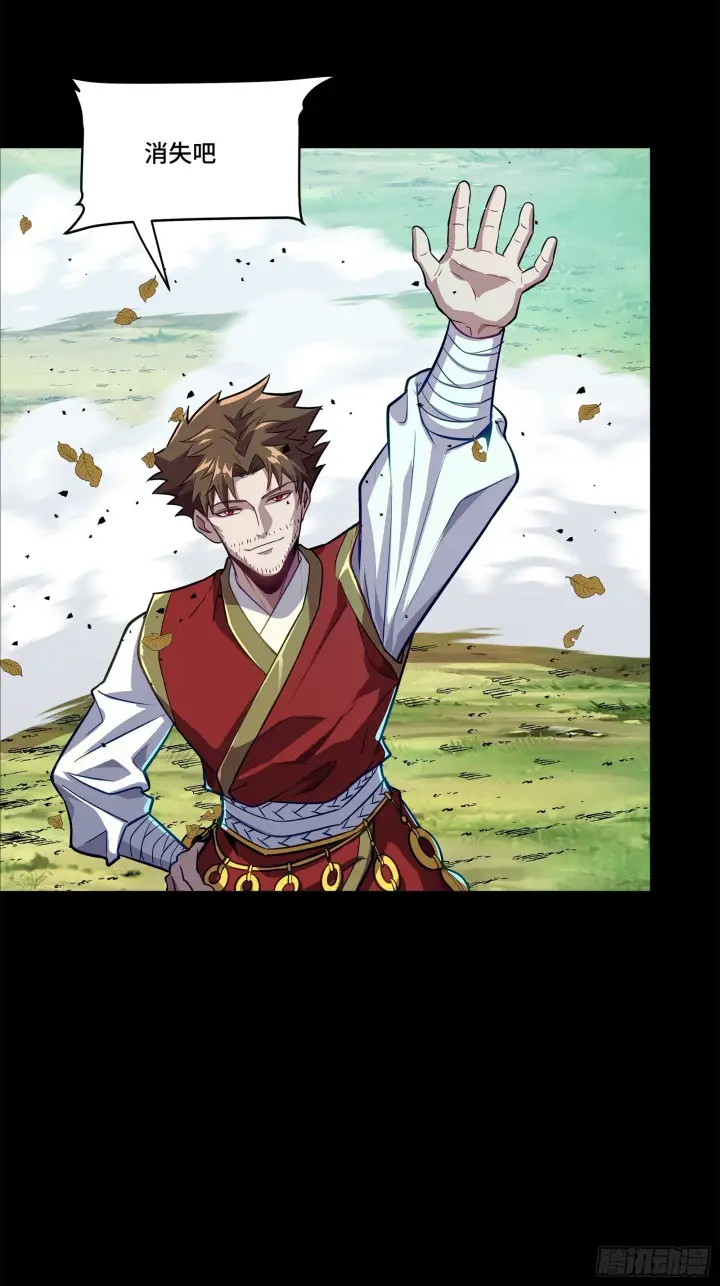 漫画《星甲魂将传》132 第二重试炼第21张图