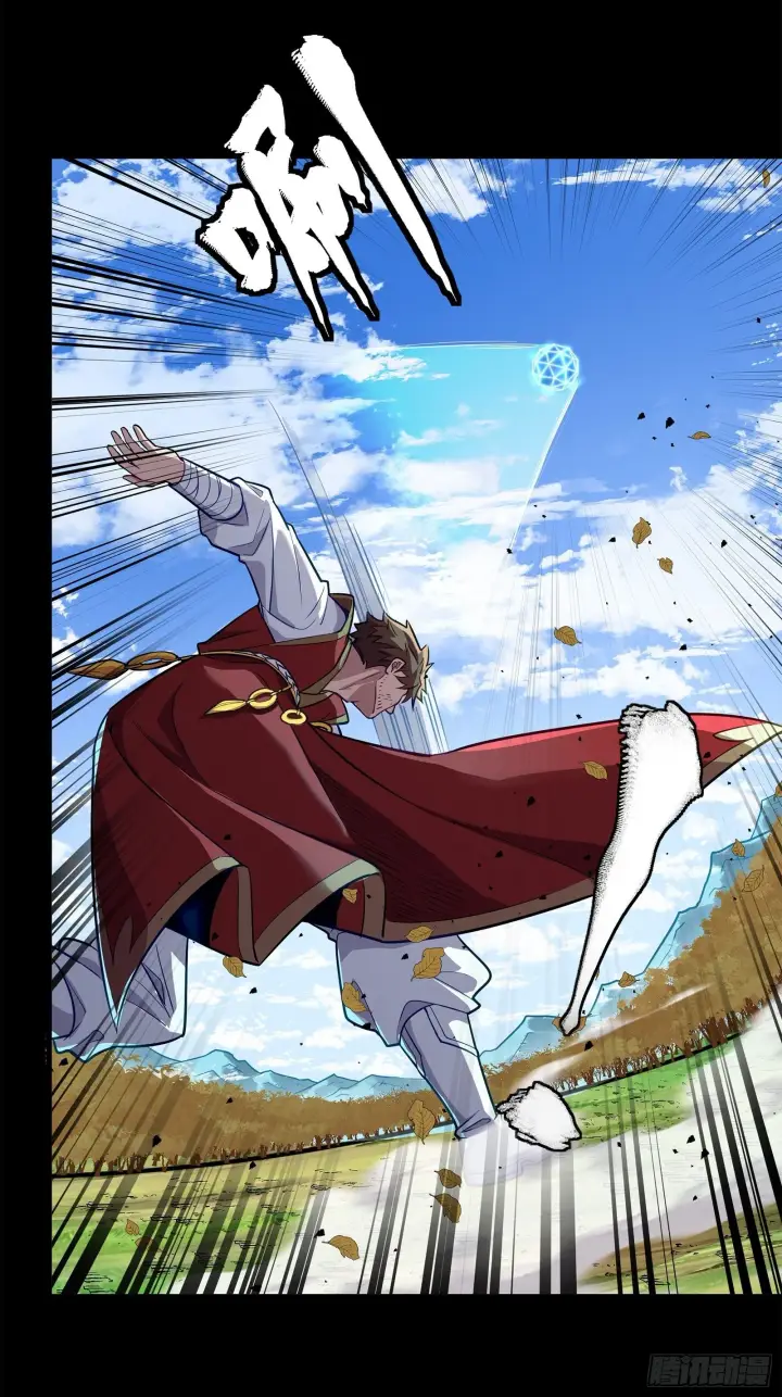 漫画《星甲魂将传》132 第二重试炼第22张图