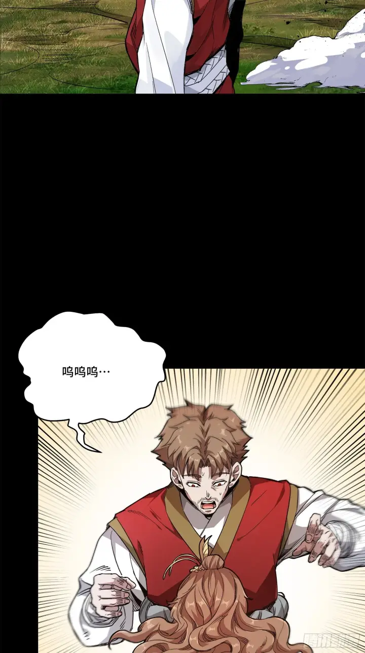 漫画《星甲魂将传》132 第二重试炼第26张图