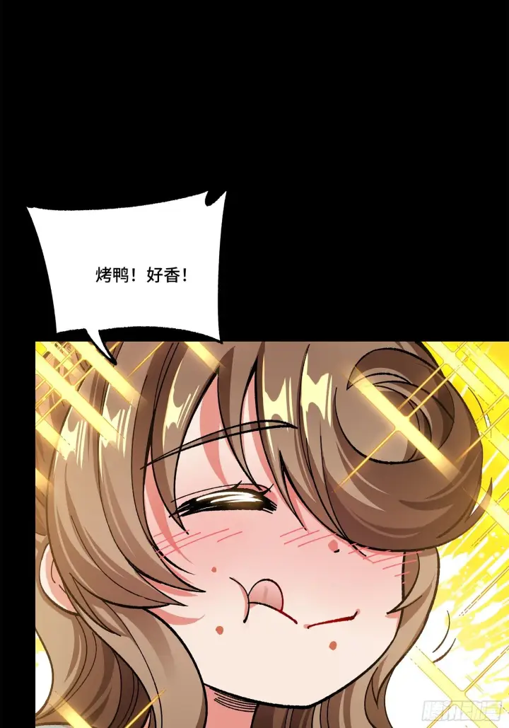 漫画《星甲魂将传》132 第二重试炼第53张图