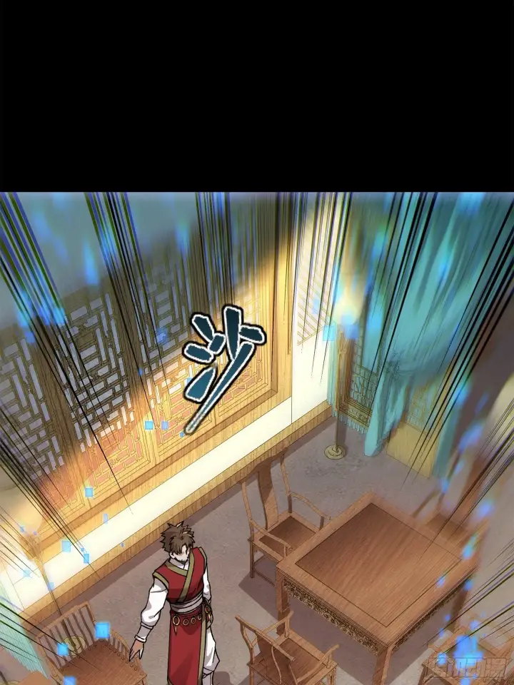 漫画《星甲魂将传》132 第二重试炼第66张图
