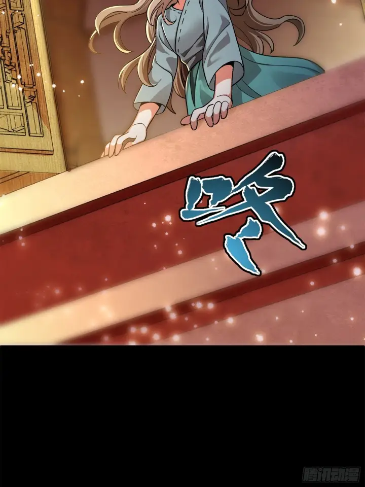 漫画《星甲魂将传》132 第二重试炼第70张图