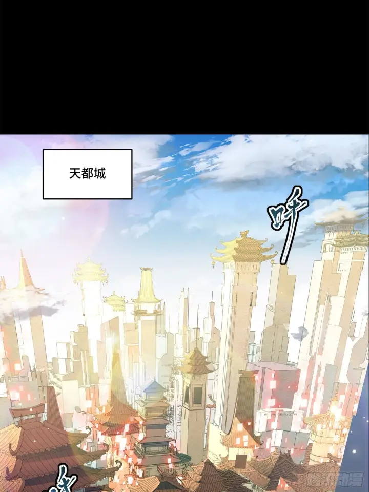 漫画《星甲魂将传》132 第二重试炼第71张图