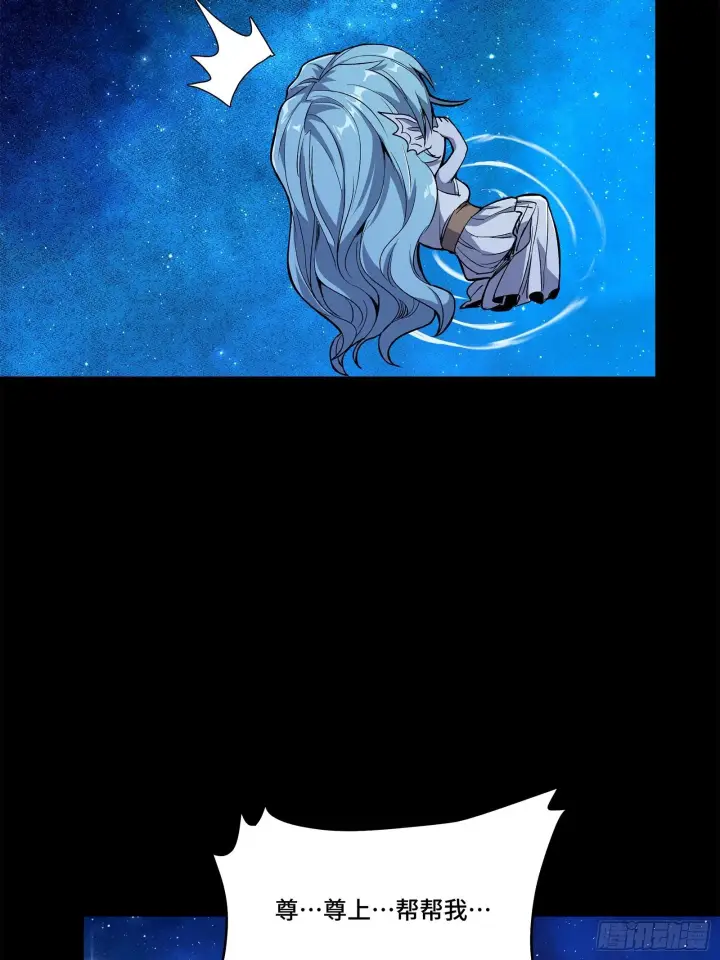 漫画《星甲魂将传》132 第二重试炼第97张图