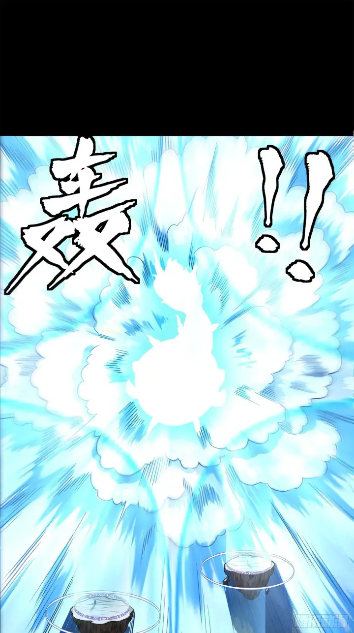 漫画《星甲魂将传》133 来自深海的亡灵第49张图