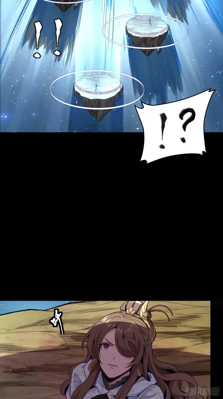 漫画《星甲魂将传》133 来自深海的亡灵第50张图