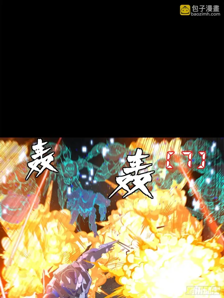 漫画《星甲魂将传》133 来自深海的亡灵第69张图