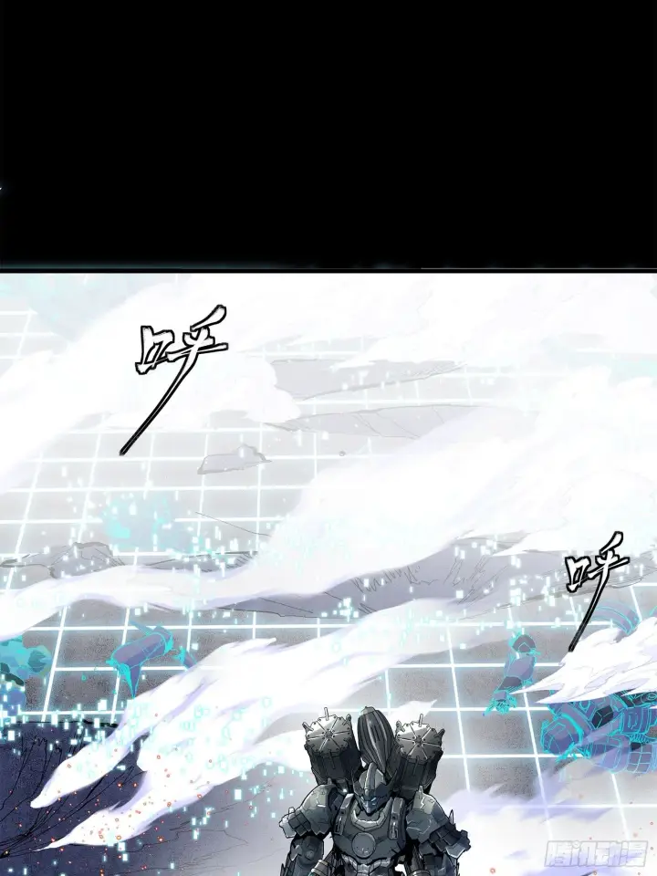 漫画《星甲魂将传》133 来自深海的亡灵第84张图