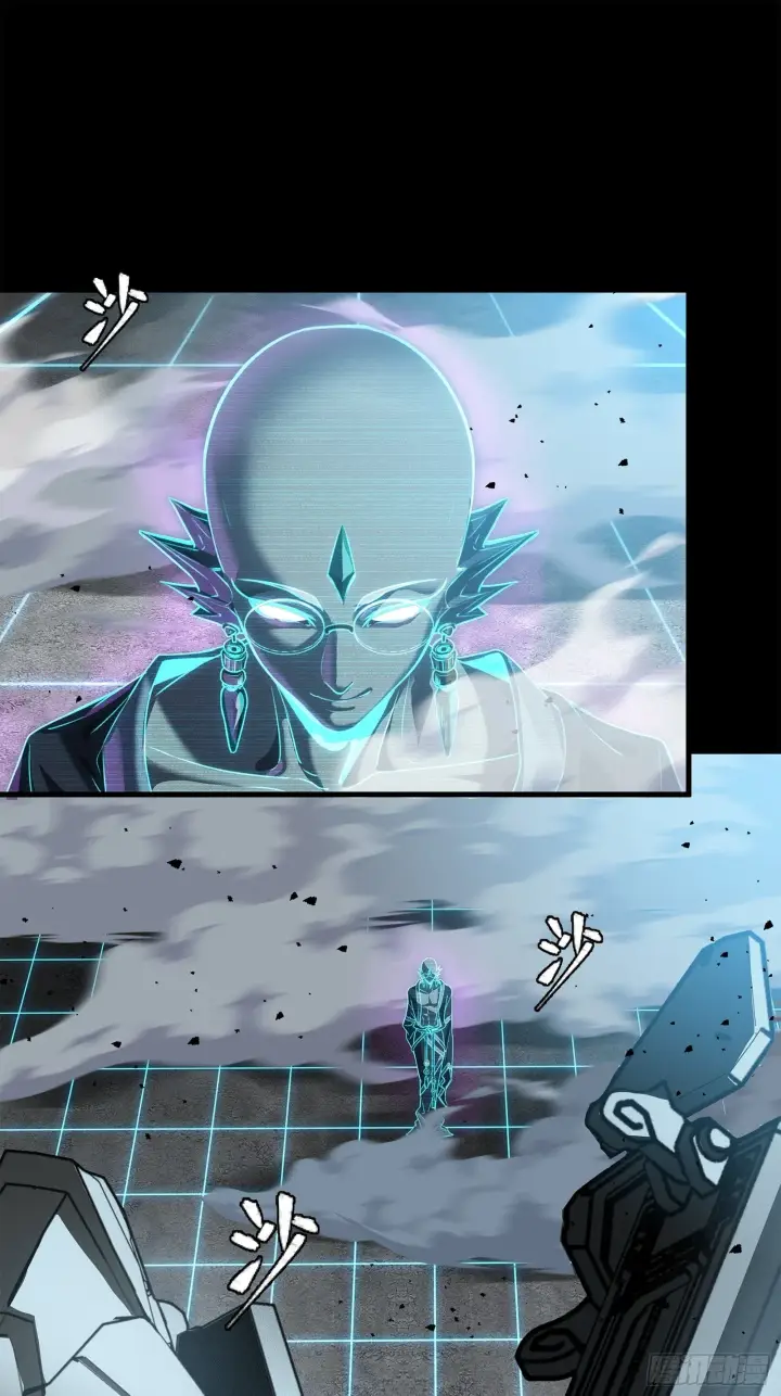 漫画《星甲魂将传》133 来自深海的亡灵第90张图
