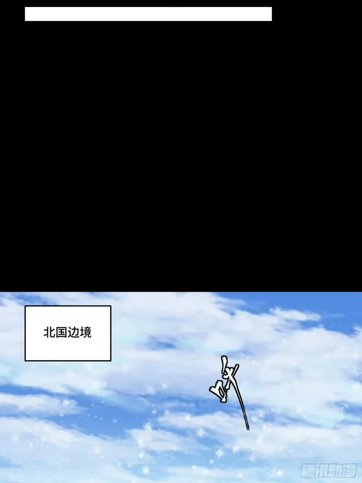漫画《星甲魂将传》134 敖丙五人众第12张图