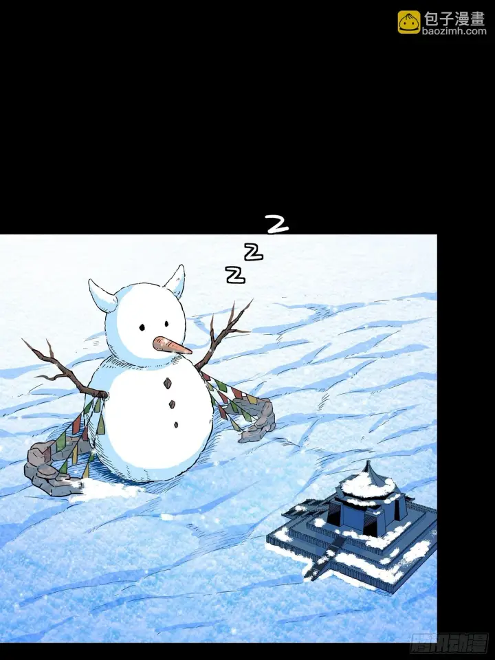 漫画《星甲魂将传》134 敖丙五人众第14张图