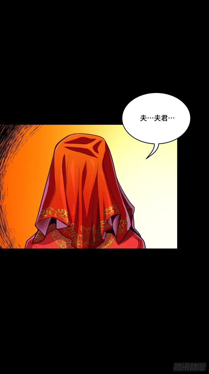 漫画《星甲魂将传》134 敖丙五人众第3张图